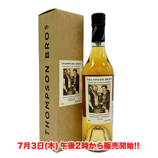 THOMPSON BROS. Dornoch 5yo