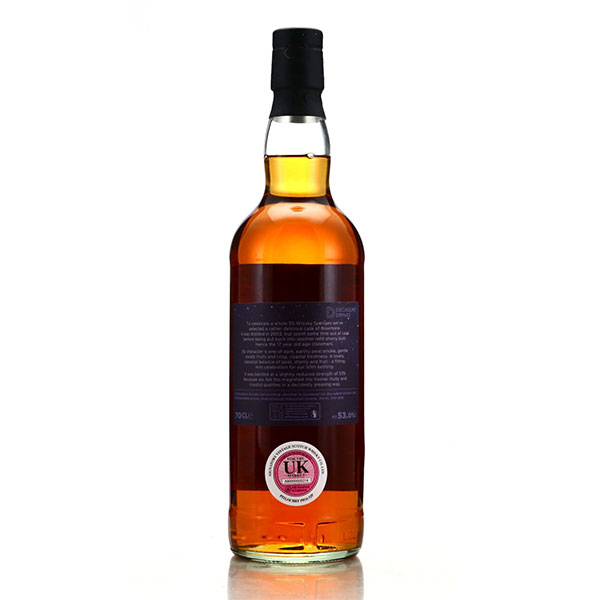 BOWMORE 17 YEAR OLD EDITION NO.50