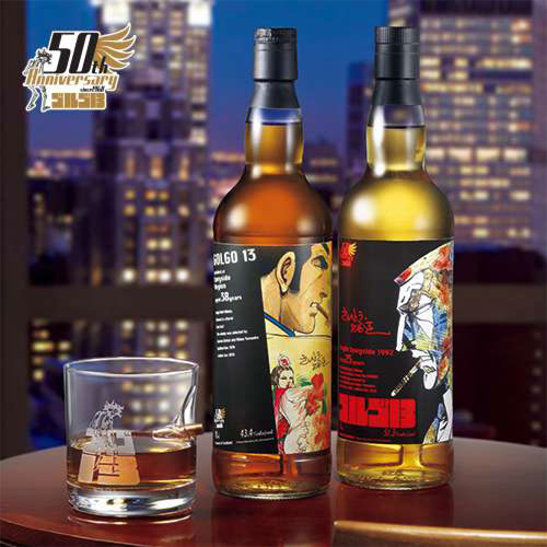 『ゴルゴ13』スペイサイド・リージョン・モルト1979&シングル・スペイサイド1992