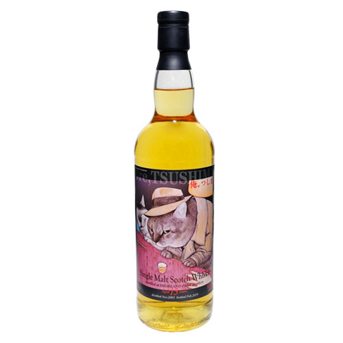 『俺、つしま』ラベル／ハイランドパーク2003