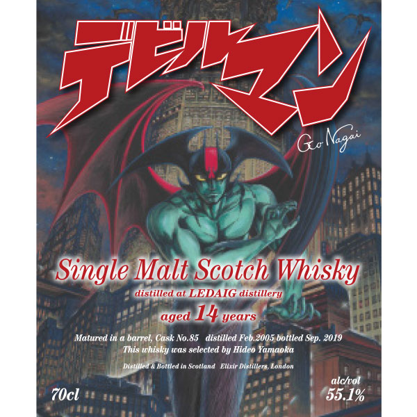 デビルマン ラベル
レダイグ2005