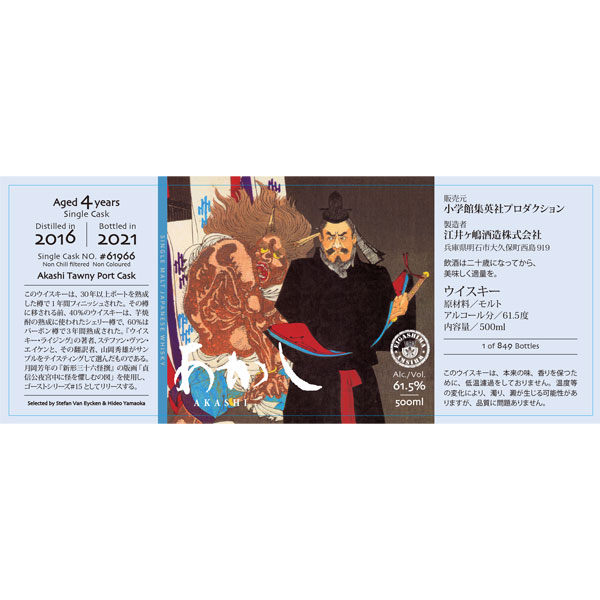 ゴーストシリーズ あかしーポートカスクー