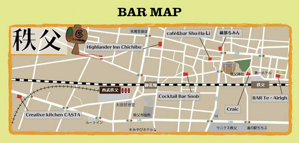 うちでの小槌プロジェクト BAR MAP 秩父