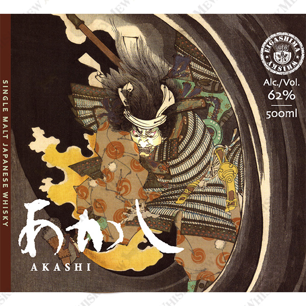 ザ・ゴーストシリーズ/あかし Heavily Peated