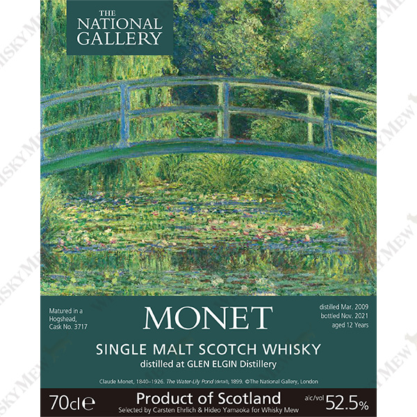 モネ『睡蓮の池』/グレンエルギン2009