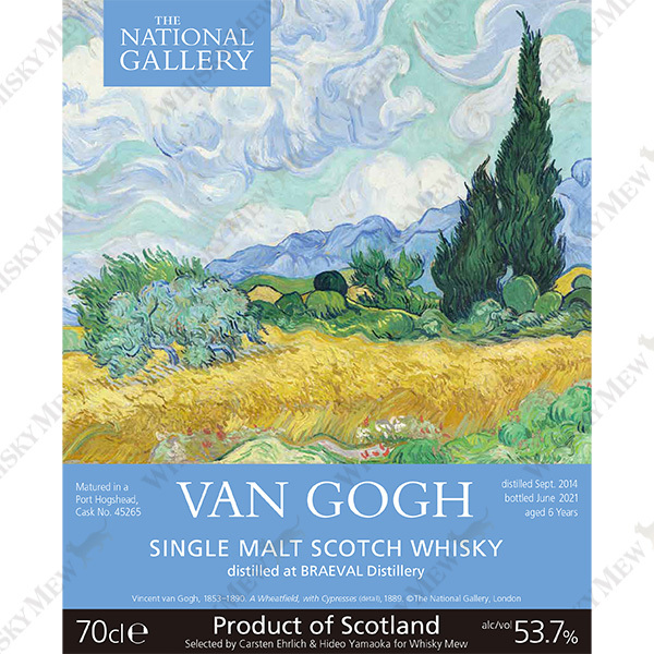 ファン・ゴッホ『糸杉のある麦畑』/ブレイヴァル2014