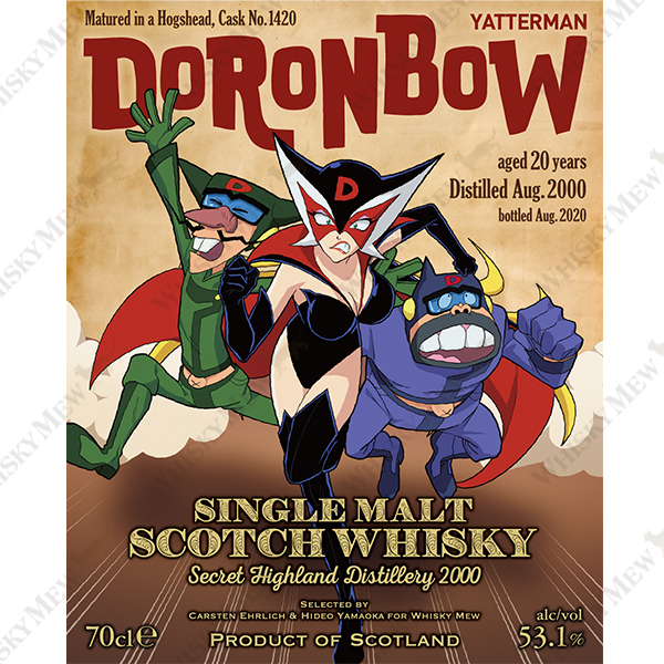 ドロンボー・ラベル/シークレットハイランド2000