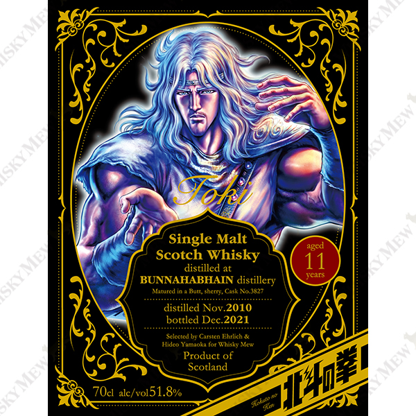 「トキ」ラベル/ブナハーブン2010