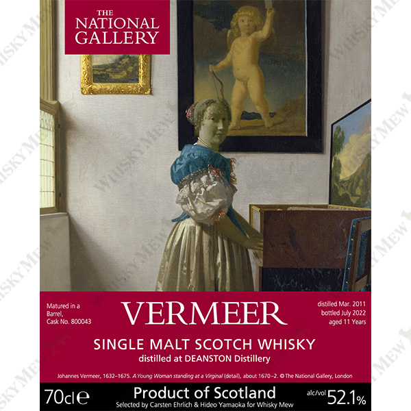 フェルメール「ヴァージナルの前に立つ若い女性」ラベル/ディーンストーン2011