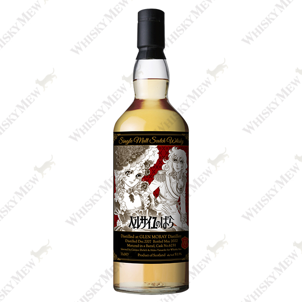 『ベルサイユのばら』ラベル グレンマレイ2007