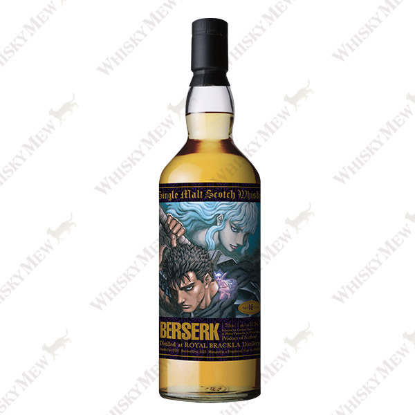 『ベルセルク』ラベル／ロイヤルブラックラ2007