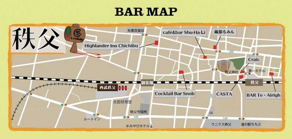 うちでの小槌プロジェクト BAR MAP 秩父