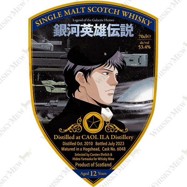 「ラインハルト」ラベル/プルトニー2013