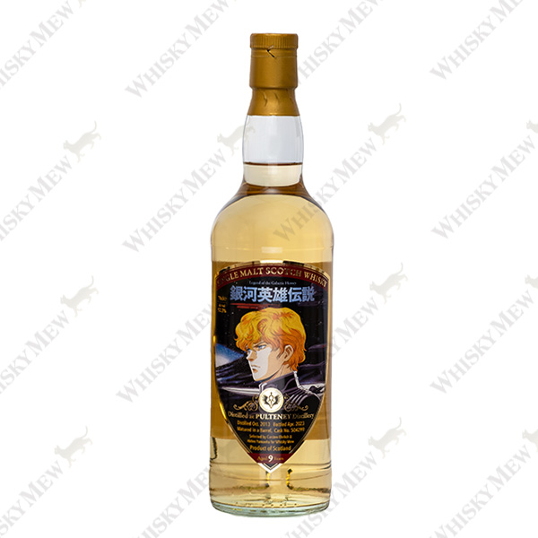 『銀河英雄伝説』ラインハルト・ラベル／プルトニー2013