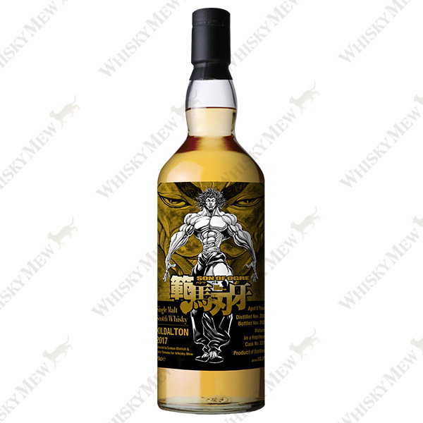 『範馬刃牙』範馬勇次郎ラベル／キルダルトン2017