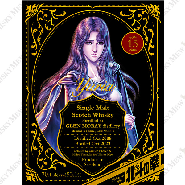 「レイ」ラベル/グレンギリー2012