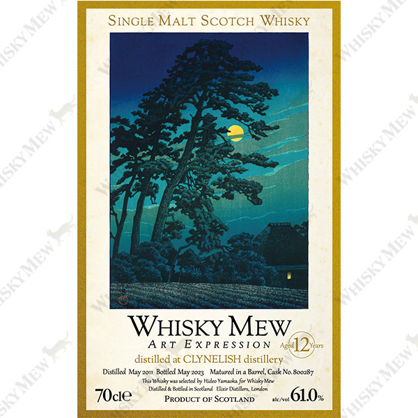 『東京十二景 馬込の月』ラベル/クラインリーシュ2011