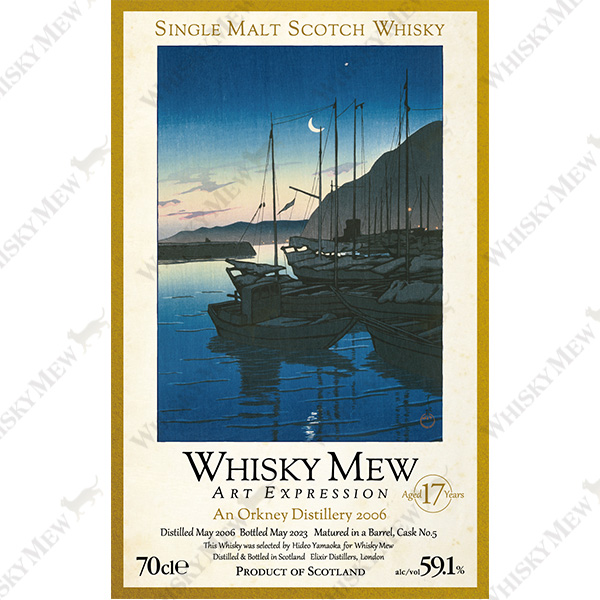 『旅みやげ第三集 別府の朝』ラベル/アン・オークニー2006