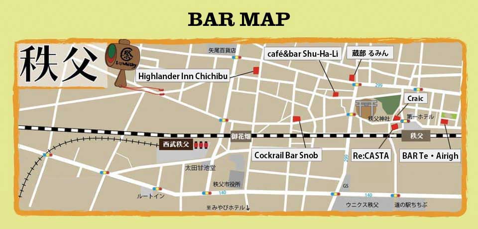 うちでの小槌プロジェクト BAR MAP 秩父