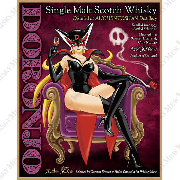 ドロンジョ」オーヘントッシャン1993ラベル・ウイスキー