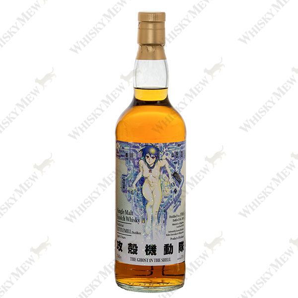 「草薙素子」ラベル／リトルミル1988