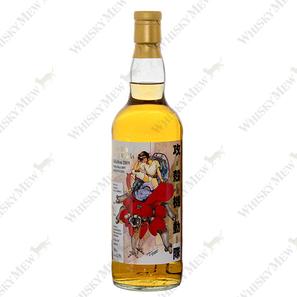 「素子＆タチコマ」ラベル／キルダルトン2009