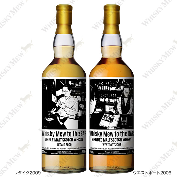 成田一徹ラベル・ウイスキー