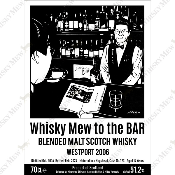 成田一徹「AUGUSTA」ラベル