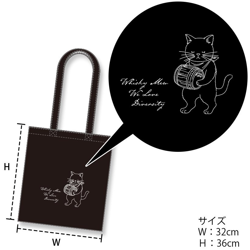 WHISKY MEWオリジナルトートバック