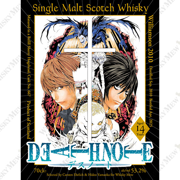 『DEATH NOTE』ラベル/ウィリアムソン2010