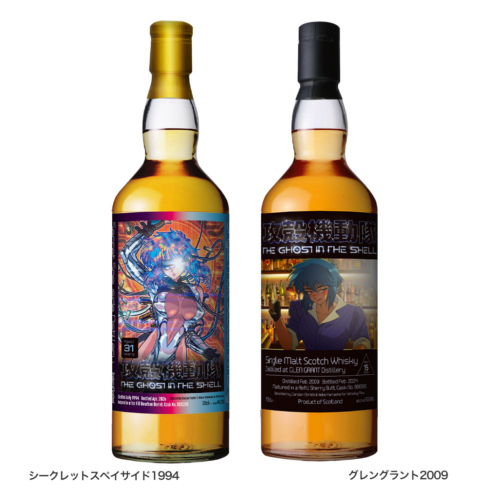 WHISKY MEW | 『攻殻機動隊 THE GHOST IN THE SHELL』ラベル・ウイスキー