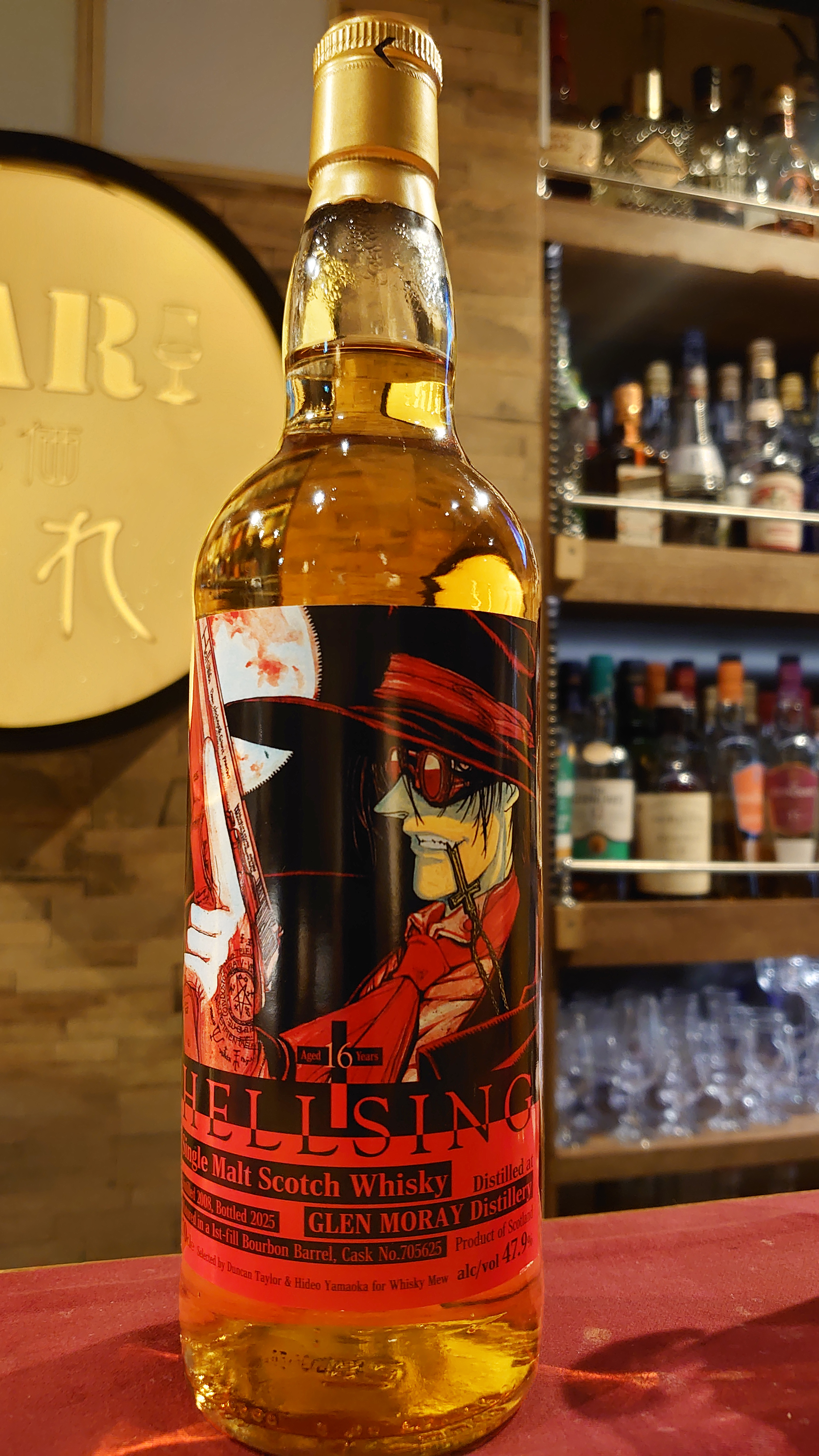 『HELLSING』ラベル/グレンマレイ2008