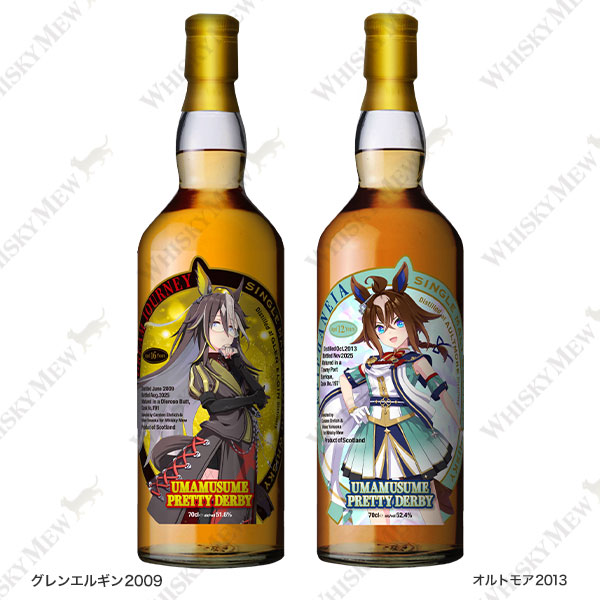 WHISKY MEW | 『ウマ娘 プリティーダービー』ラベル・ウイスキー 抽選