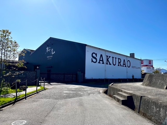 SAKURAO DISTILLERYの外観