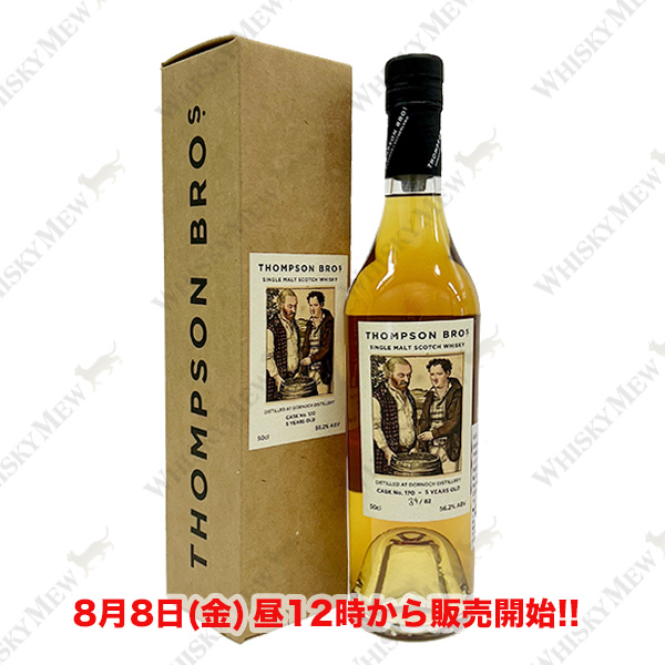 THOMPSON BROS. Dornoch 5yo