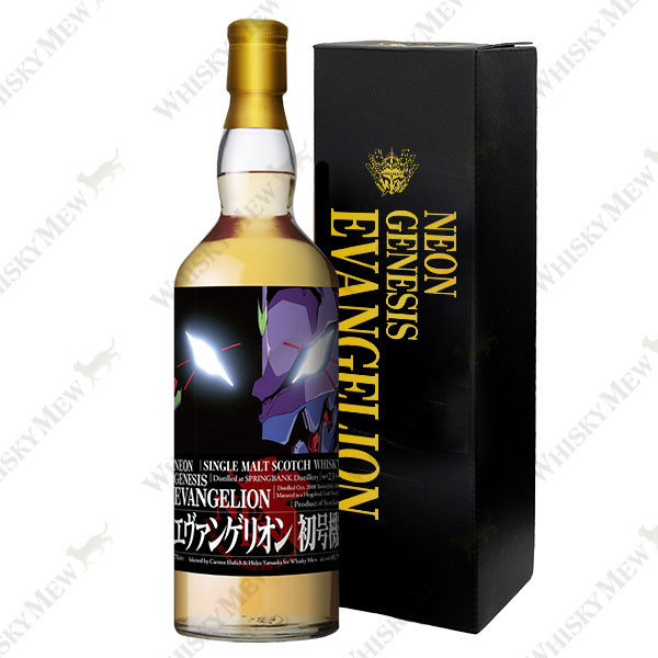 『新世紀エヴァンゲリオン』初号機ラベル/スプリングバンク2000