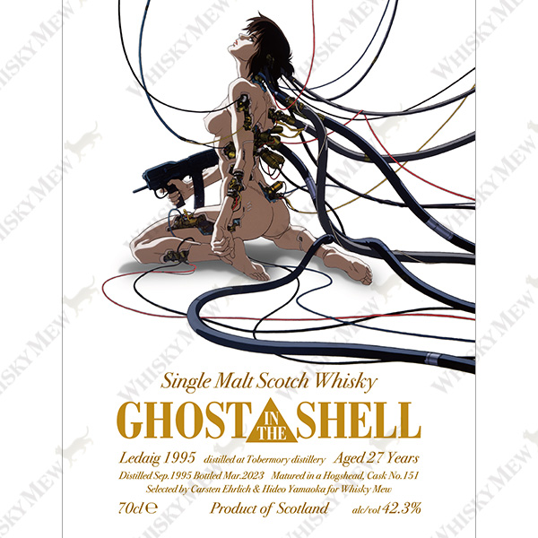 『GHOST IN THE SHELL／攻殻機動隊』レダイグ1995