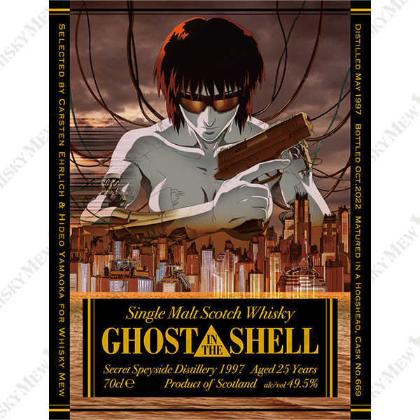 WHISKY MEW 『GHOST IN THE SHELL／攻殻機動隊』ラベル・ウイスキー