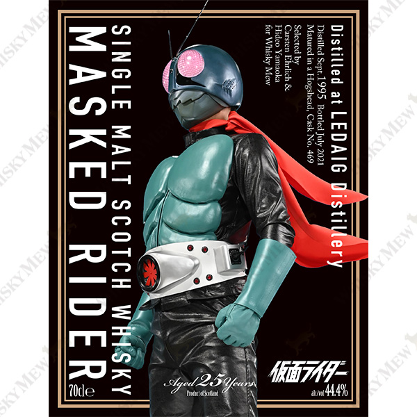 WHISKY MEW（ウイスキーミュウ）仮面ライダー 1号ライダーラベル