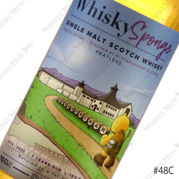 Whisky Sponge /Ardnamurchan 3本セット