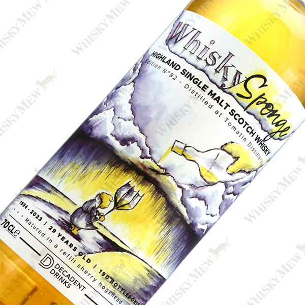 ウイスキー Whisky Sponge auchentoshan31-01.jpg