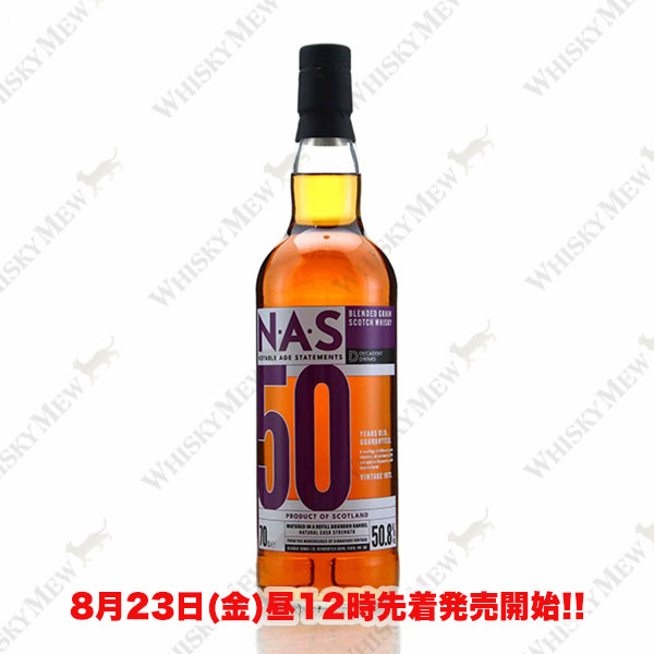 Whisky Sponge /NAS VATTED GRAIN 1972