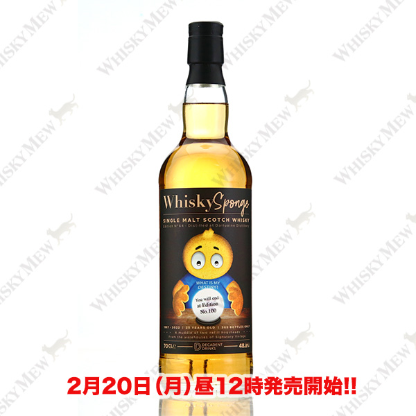 ウイスキー ミュウ BLUE GIANT EXPLORER スペイサイド 23年 飲料/酒