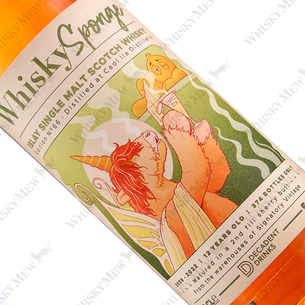 Whisky Sponge / CAOL ILA 2009 EDITION NO.66
