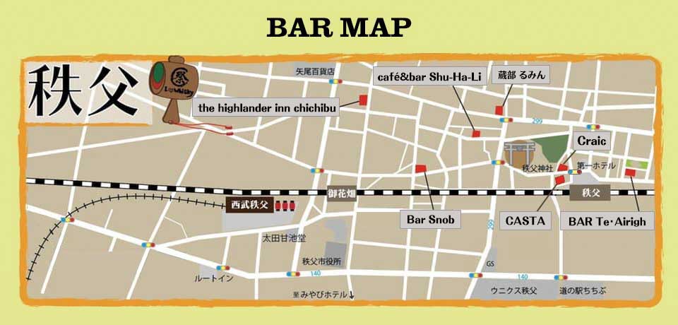 うちでの小槌プロジェクト BAR MAP 秩父