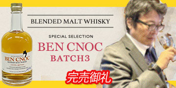 BEN CNOC BACTH3