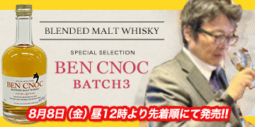 ウイスキーミュウ　1点 ウイスキーミュウ WHISKY MEW - オリオ秋葉原酒販