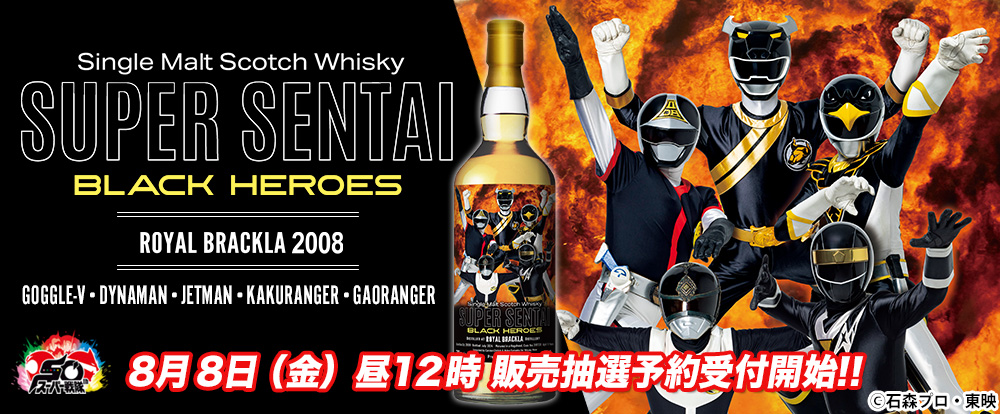 限定 レア 範馬刃牙 キンダルトン 2017 ウイスキーミュウ 700ml m46618075309_1.jpg?1733463043