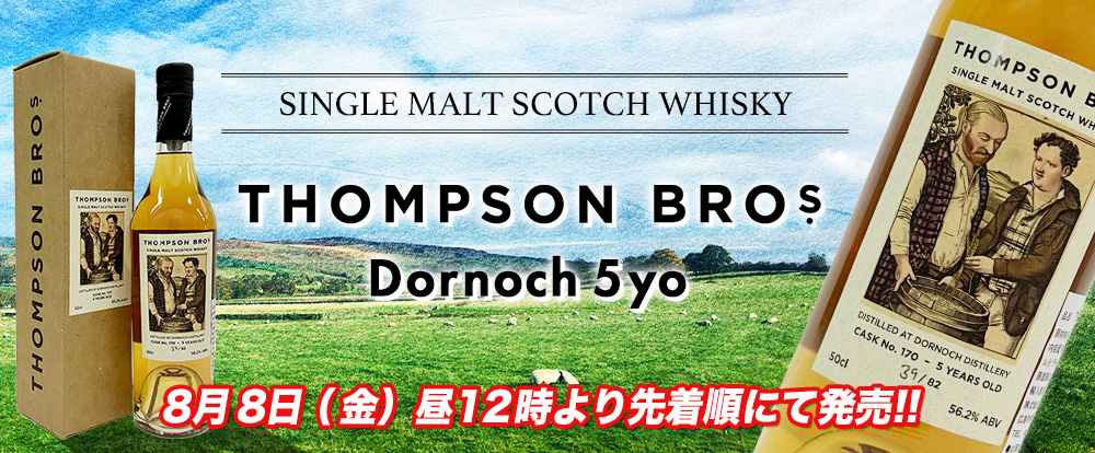 ウイスキーミュウ　1点 ウイスキーミュウ WHISKY MEW - オリオ秋葉原酒販
