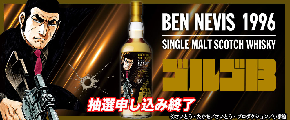 限定278本 WHISKY MEW ウイスキーミュウ フェッターケアン WHISKY MEW (@whiskymew) / X